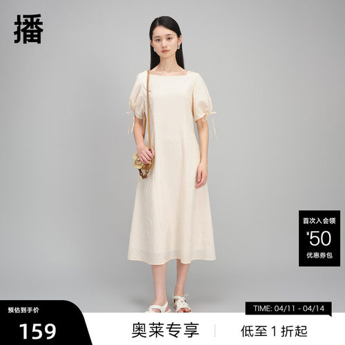 复古灯笼袖，袖口系带