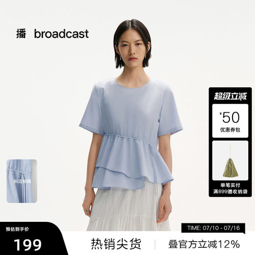 舒适圆领,腰间抽褶