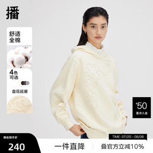 通勤简约套头上衣 播奥莱 播交叠连帽设计卫衣春季 新品