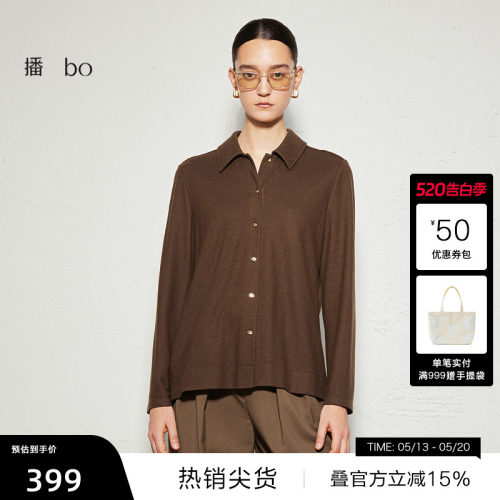 时尚简约衬衫领，下摆侧面小开叉设计