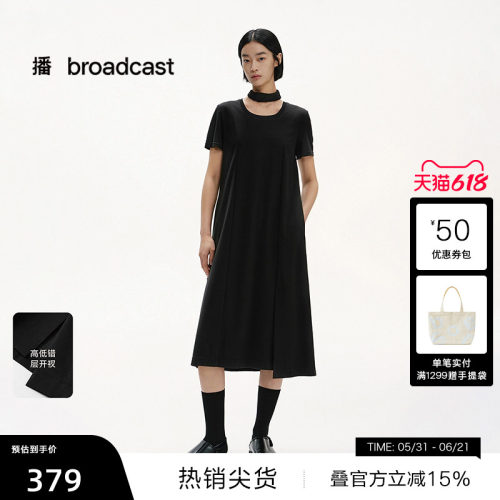 U型圆领， 隐形口袋