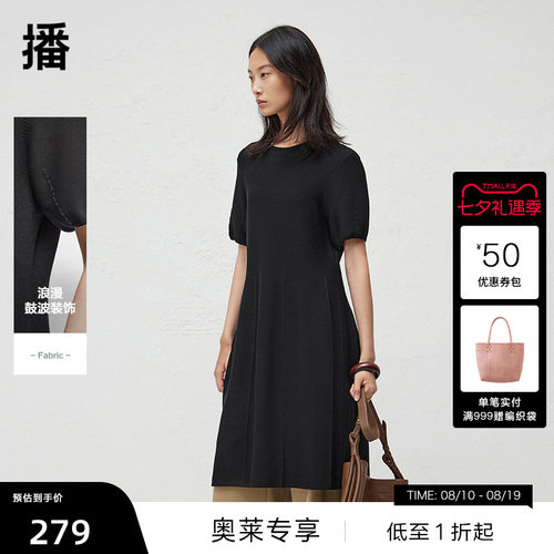 【播奥莱】播秋季优雅连衣裙女百搭气质漂亮裙子DDR3LD5036