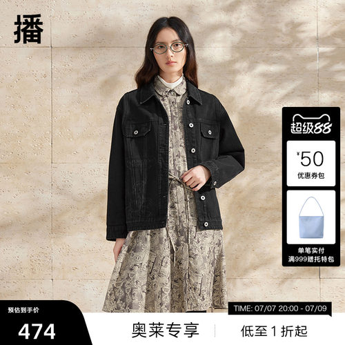 利落衬衫领