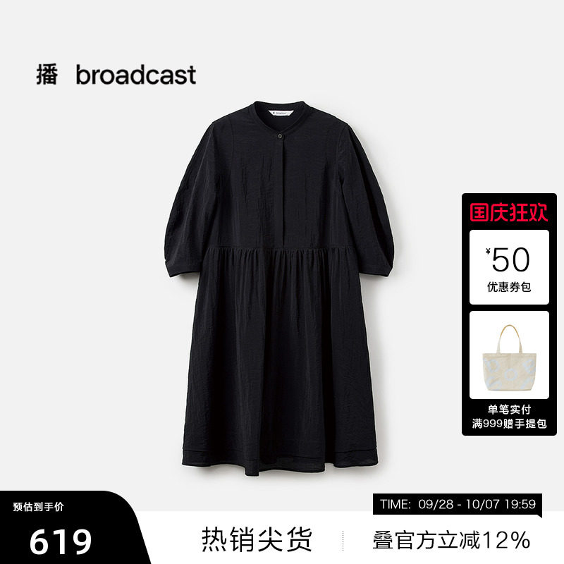 【播奥莱】播26夏新品短袖连衣裙黑色显瘦休闲宽松裙子DDT2LD6042