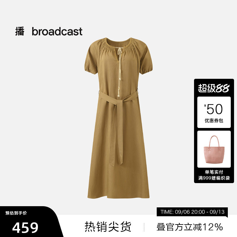 【播奥莱】播26夏新品麻感短袖连衣裙度假风灯笼袖裙子DDT2LD5678