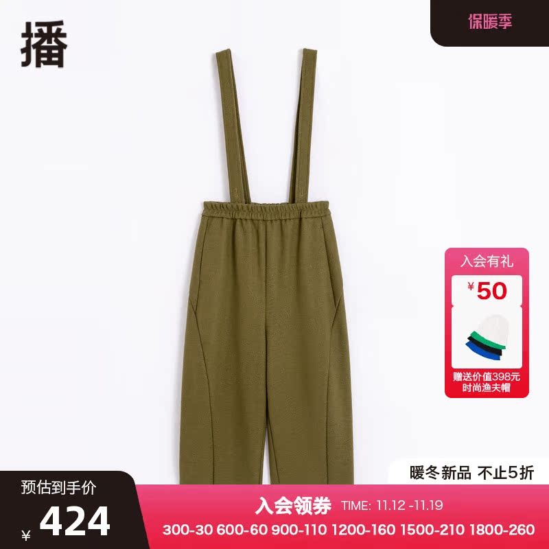 播冬季新款羊毛可调节背带百搭宽松休闲背带裤女DDP4KD8008