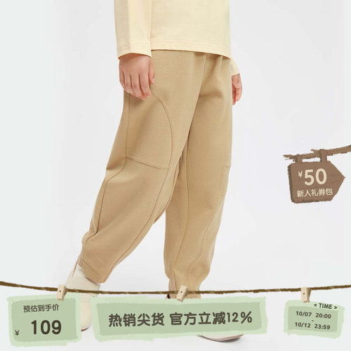 休闲松紧裤腰