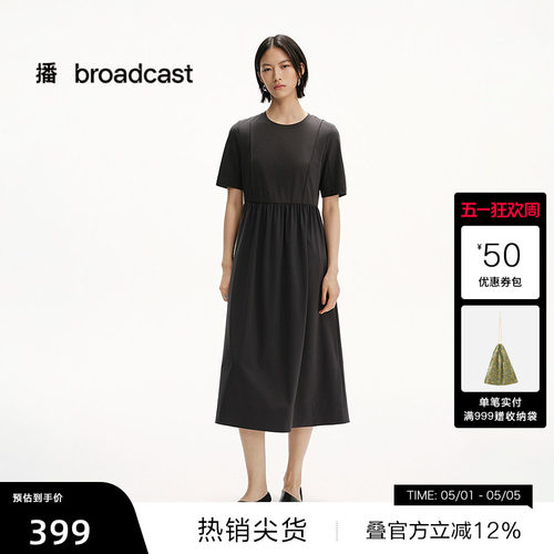 罗纹圆领