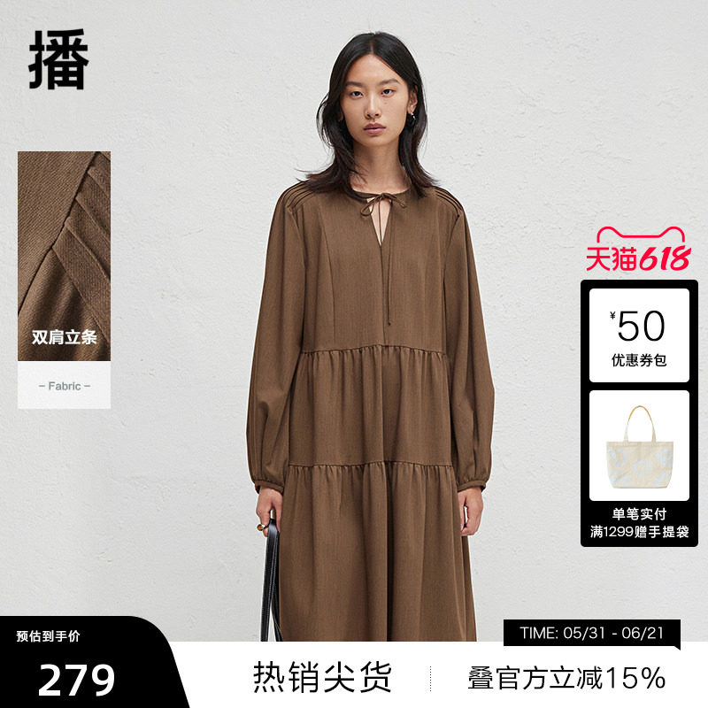 【播奥莱】播春秋灯笼袖法式连衣裙女度假长袖裙子DDR3LD5014