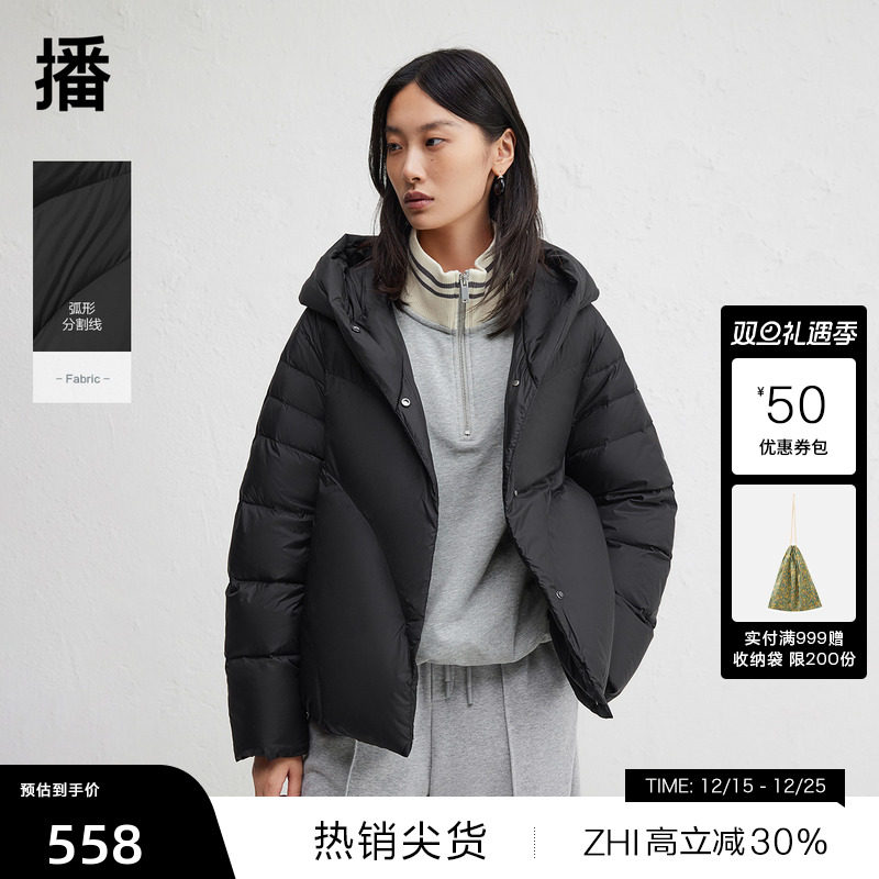 【播奥莱】播短款蓬松连帽领羽绒服女冬休闲宽松面包服DDR4RD5140