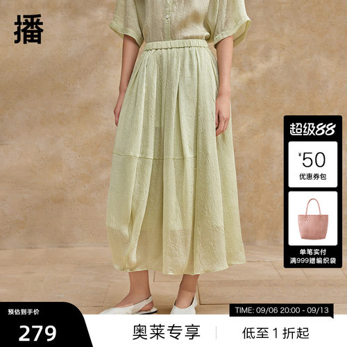 弹力松紧腰头