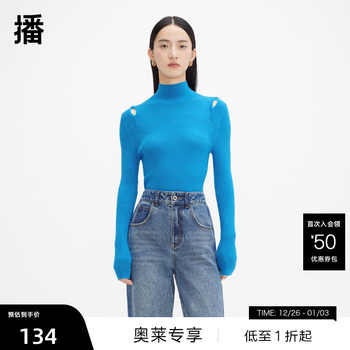 【播奥莱】【100%绵羊毛】播美拉德高领商场同款内搭紧身毛衣