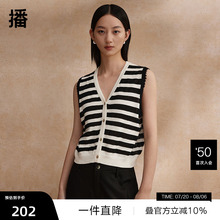【播奥莱】播针织马甲商场同款2024夏新款v领背心上衣BDR2MD1684