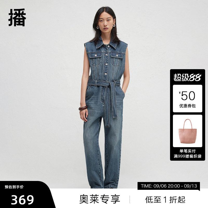 【播奥莱】播秋季纯棉复古无袖工装连体牛仔裤女BDR3JD3316