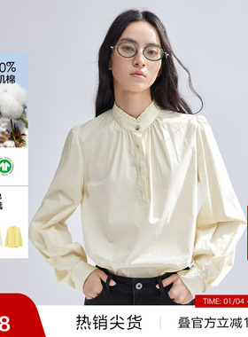 播倪妮同款木耳边衬衫女商场同款2024新款长袖内搭衬衣BDR1HD0068