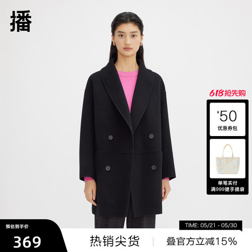 镂空一粒扣