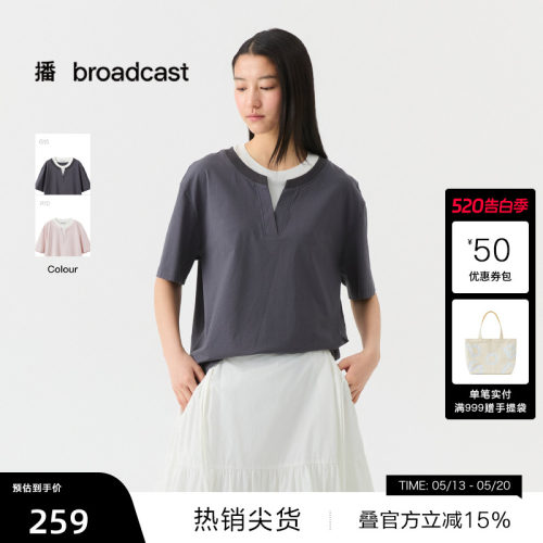假两件，松弛感