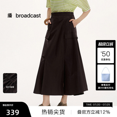 【播奥莱】播夏季纯棉工装风伞裙女中长款复古裙子BDS2BD2243