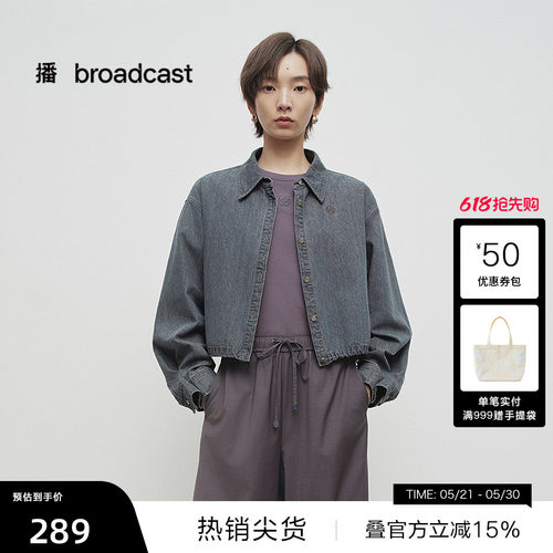 衬衫翻领，抽绳下摆