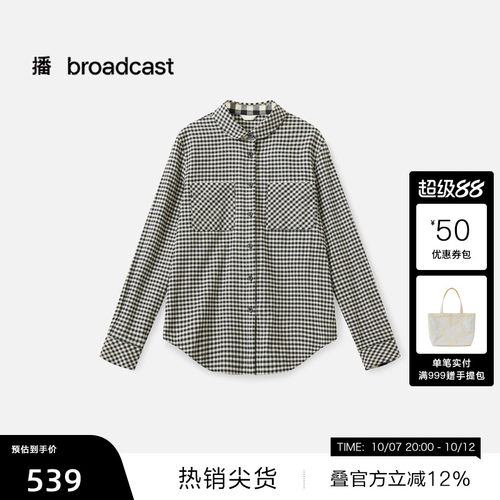 经典复古学院风维希格