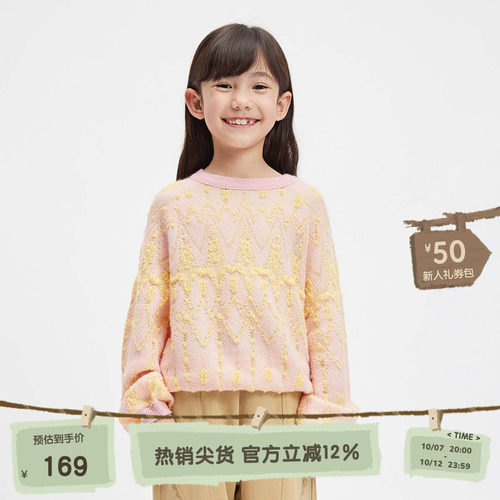 休闲圆领