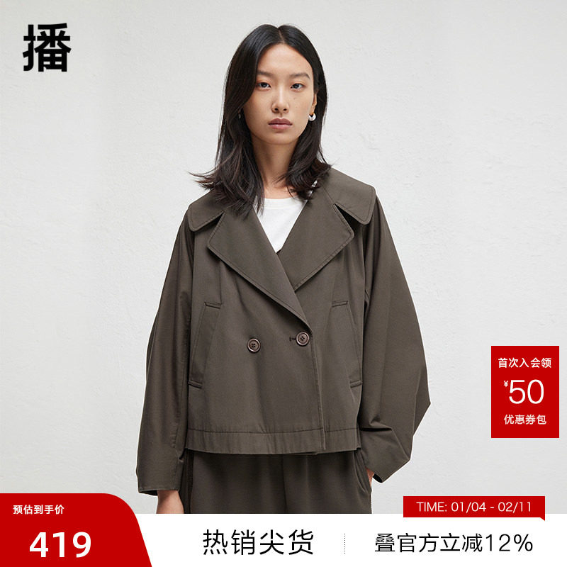 【播奥莱】播商场同款短款风衣女春秋慵懒宽松外套BDR3FD1802,女装/女士精品,风衣,淘宝优惠券,粉丝福利购,淘宝优惠卷