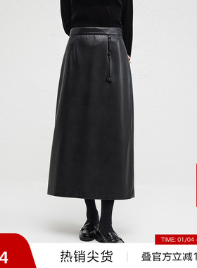 【播奥莱】播商场同款PU皮裙女冬新高腰气质直筒半裙BDR4BD3476