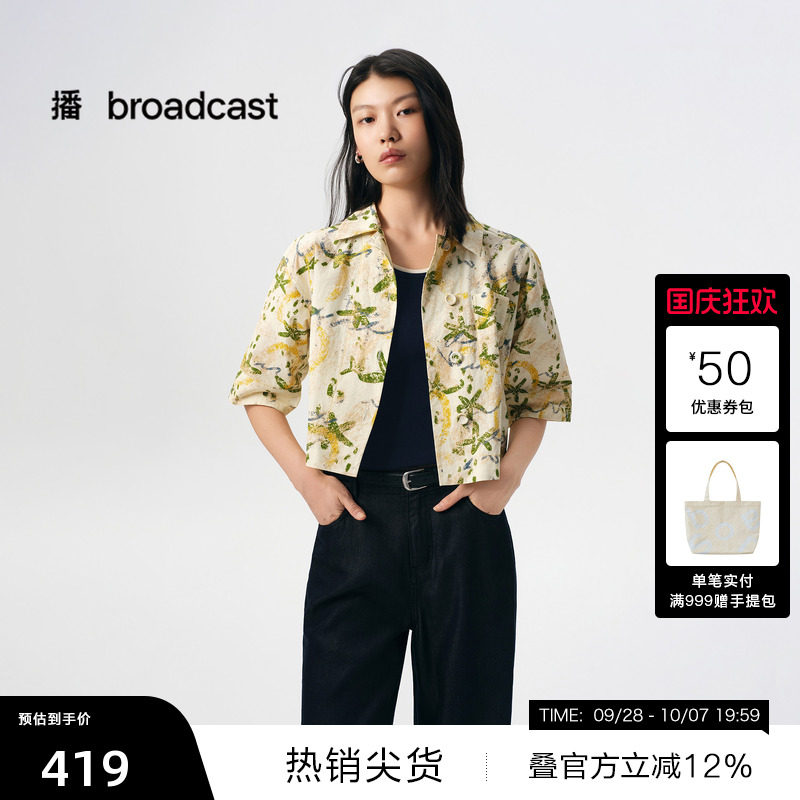 【播奥莱】播秋季纯棉宽松印花短袖衬衫女短款花式衬衣BDS3CD4677