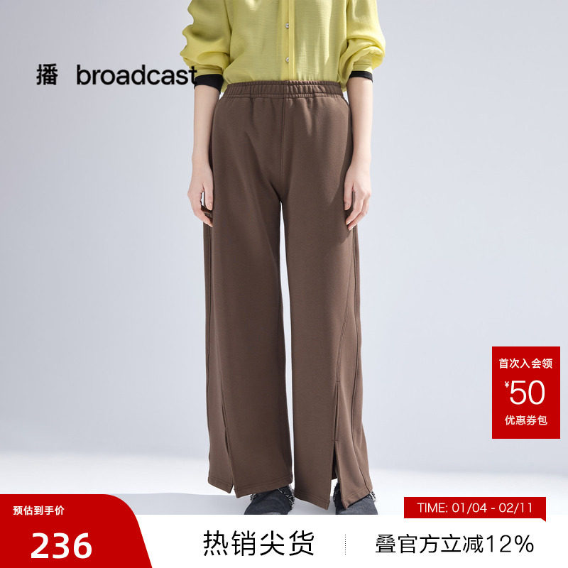 【新中式】播开叉阔腿裤女商场同款宽松显瘦时髦休闲裤BDR1KD0069,女装/女士精品,休闲裤,淘宝优惠券,粉丝福利购,淘宝优惠卷