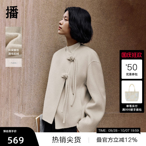 简约舒适圆领，新中式飘带盘扣