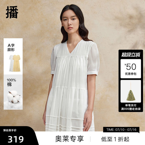 播收腰设计连衣裙女商场同款夏优雅短袖长裙BDR2LD1421