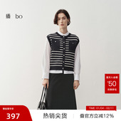 播奥莱 播 商场同款 叠穿条纹针织马甲女25春BDS1UD1277