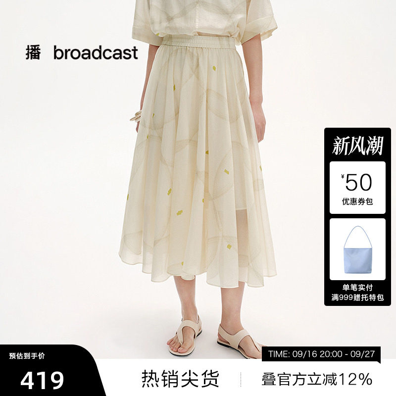 【播奥莱】播夏季气质雪纺印花半身裙女绝美长裙BDS2BD2283