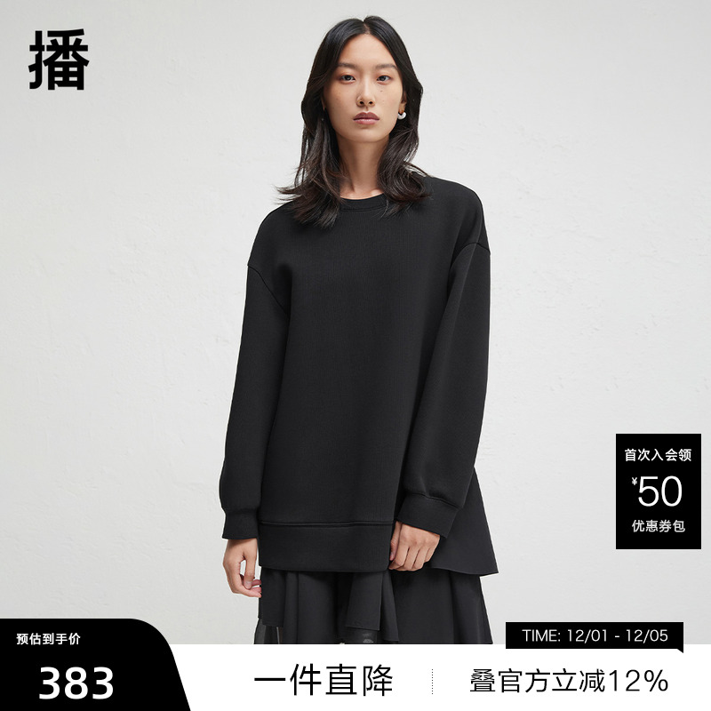 舒适简约罗纹圆领