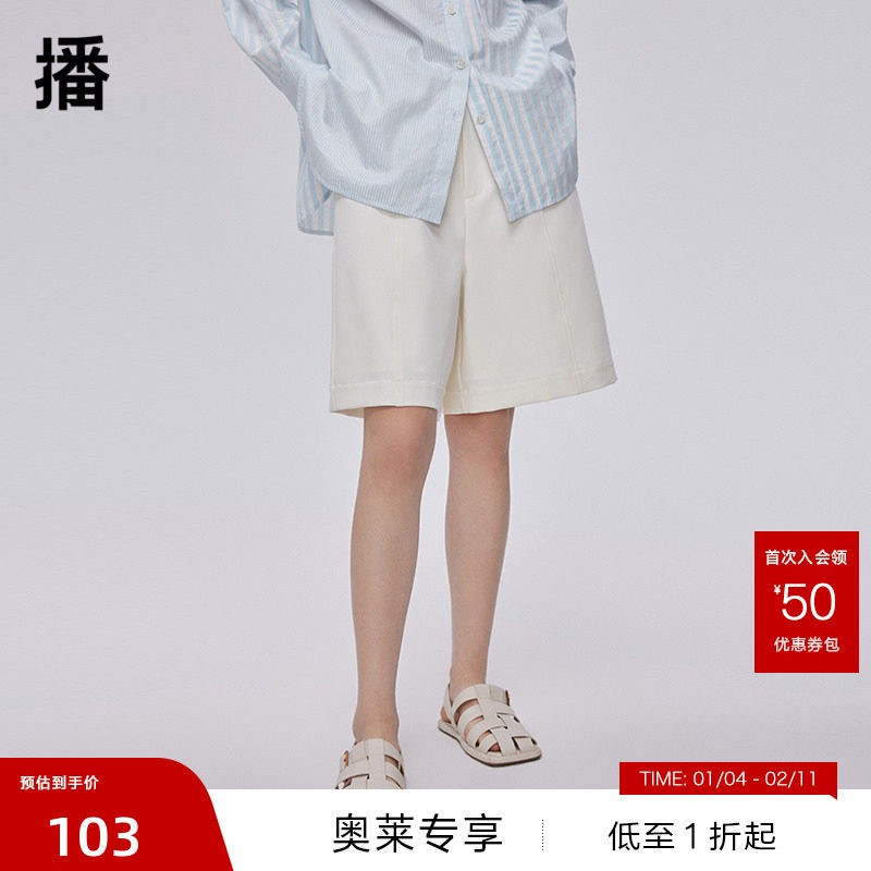 【播奥莱】播商场同款春季新款裤腿利落中缝设计裤子女BDQ1KD0486,女装/女士精品,休闲裤,淘宝优惠券,粉丝福利购,淘宝优惠卷