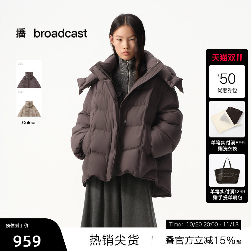 【播奥莱】播冬季宽松高领休闲短款羽绒服女外套BDS4RD3820