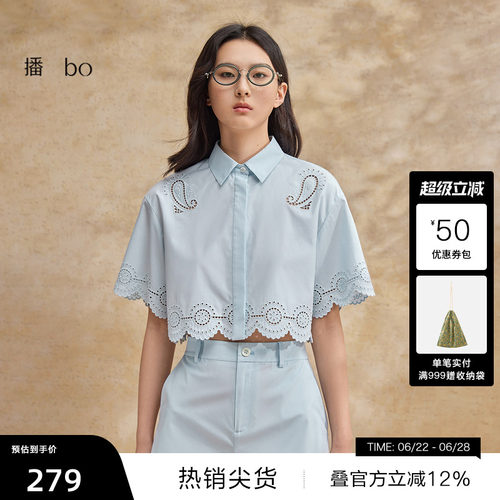 【播奥莱】播 bo 商场同款镂空尖领衬衫女别致小衫BDR2CD2921