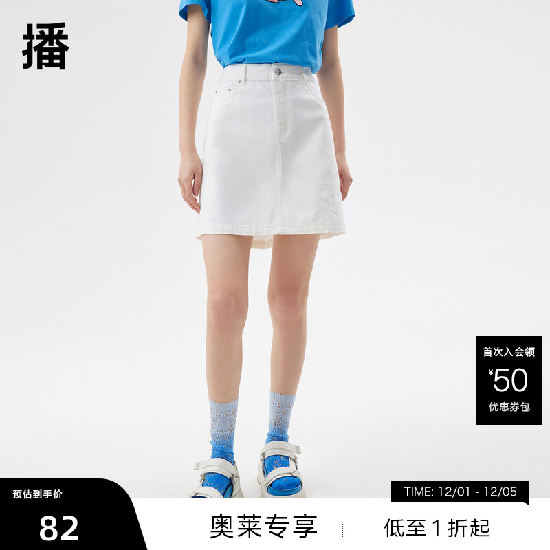 萌趣皮卡丘绣花