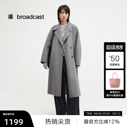 时髦有型西装领，腰间系带收腰
