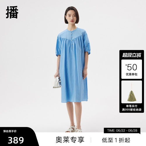 圆领半门襟、胸前碎褶、