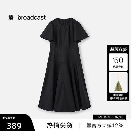 平整圆领，袖口微喇