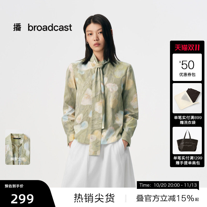 【播奥莱】播秋季花式飘带衬衫女长袖上衣女BDS3HD3133