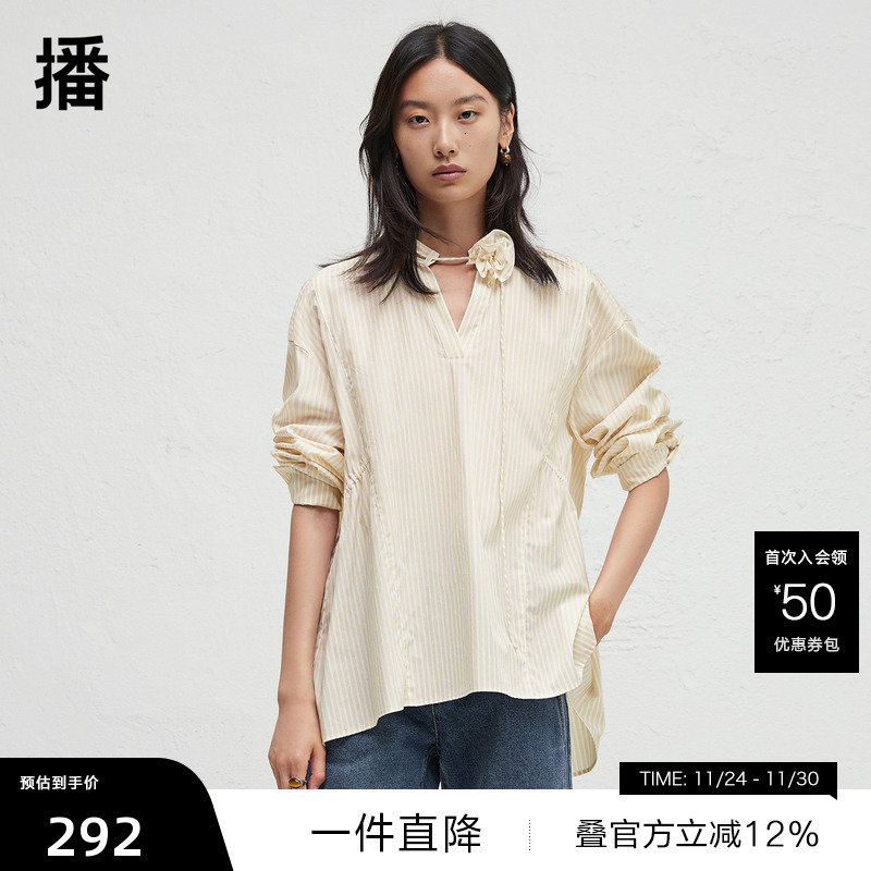 【播奥莱】播春秋花朵气质衬衫女休闲宽松立领衬衣DDR3HD5005