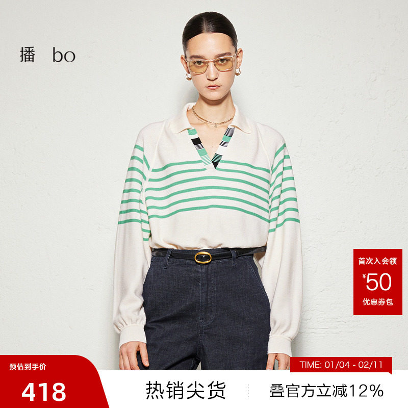 【播奥莱】播 bo 商场同款秋休闲条纹羊毛衫BDR3SD2018,女装/女士精品,毛针织衫,淘宝优惠券,粉丝福利购,淘宝优惠卷