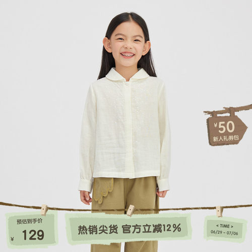 时尚翻领，单排扣门襟