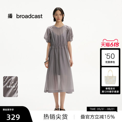 【兰精天丝】播圆领灯笼袖连衣裙女25春夏新款法式长裙DDS2LD5004