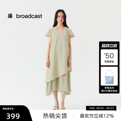 【播奥莱】播26夏新品不规则裙摆短袖连衣裙垂感A字裙DDT2LD5605