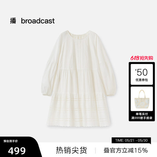 包边圆领，长袖
