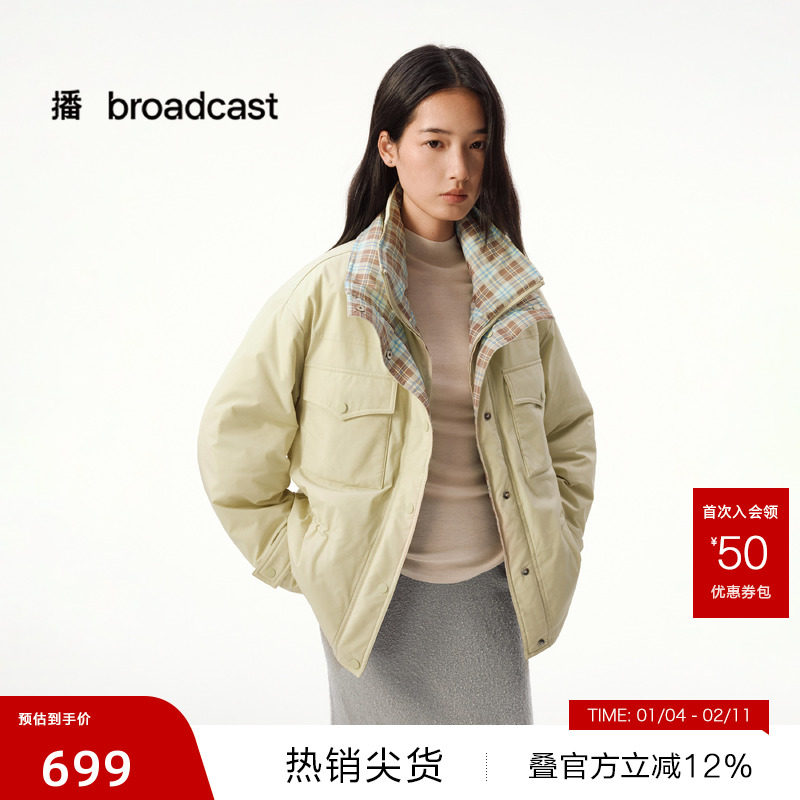 【播奥莱】立领短款羽绒服冬休闲工装风短外套女DDS4RD5232,女装/女士精品,羽绒服,淘宝优惠券,粉丝福利购,淘宝优惠卷