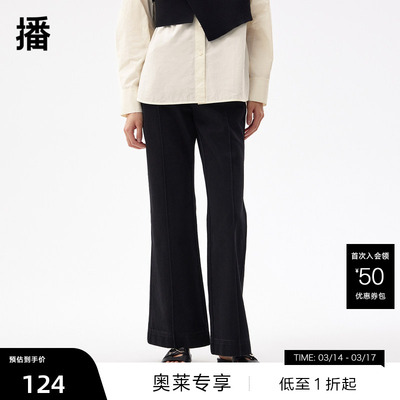 【播奥莱】播商场同款春秋高腰显瘦复古宽松微喇休闲裤BDQ3KD1803